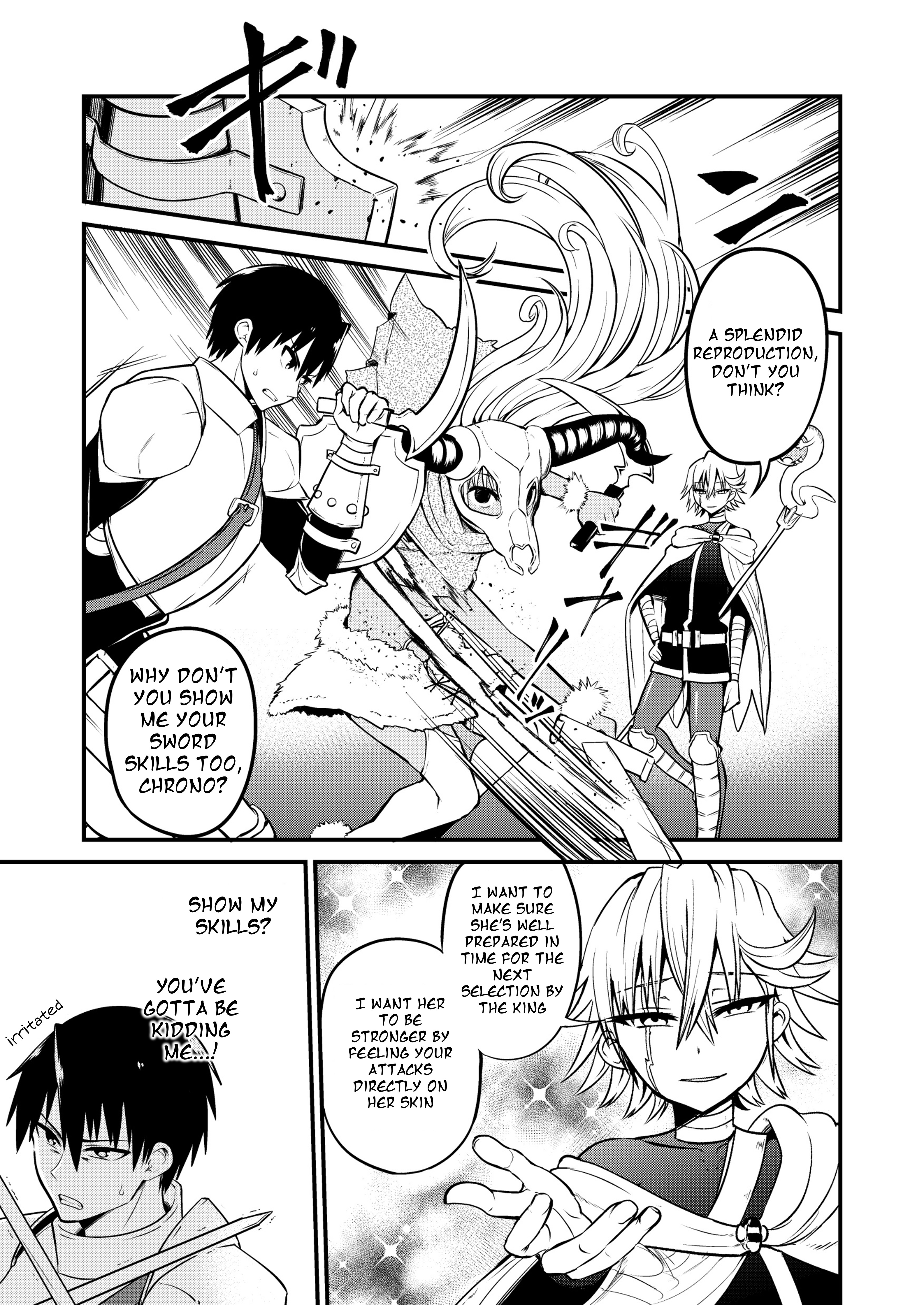 Shiro Madoushi Syrup-San Chapter 21 #1