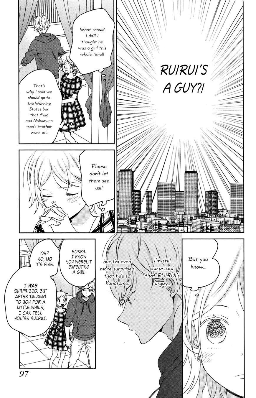 Taiyou No Ie Chapter 50.1 #11