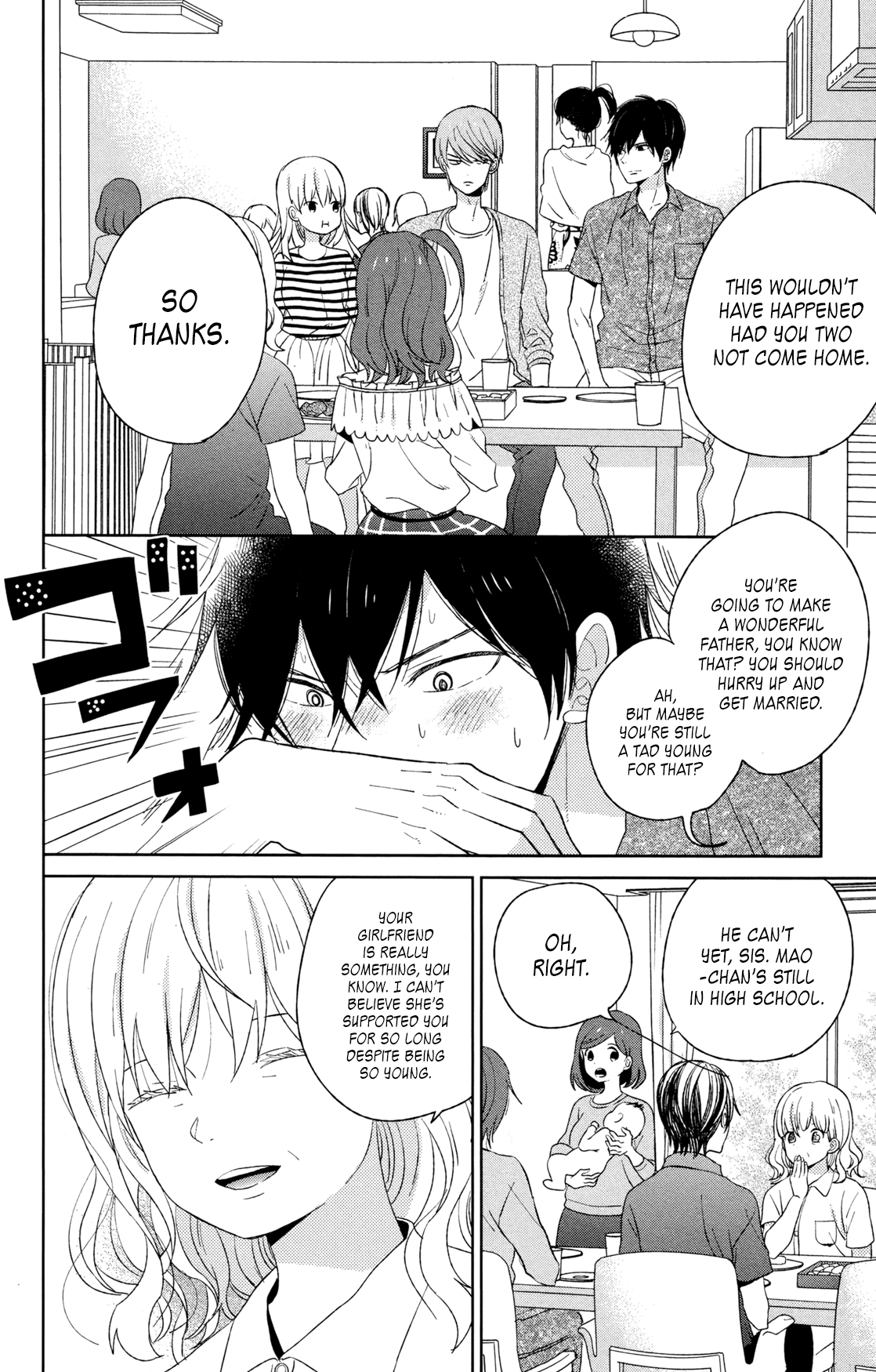 Taiyou No Ie Chapter 50.2 #14