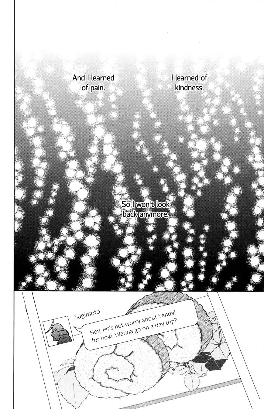 Taiyou No Ie Chapter 50.1 #26