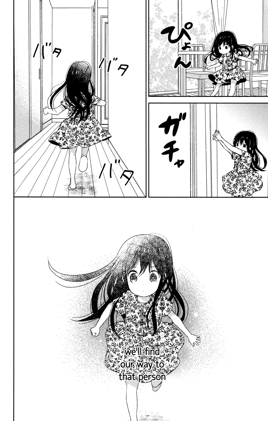 Taiyou No Ie Chapter 50.2 #37