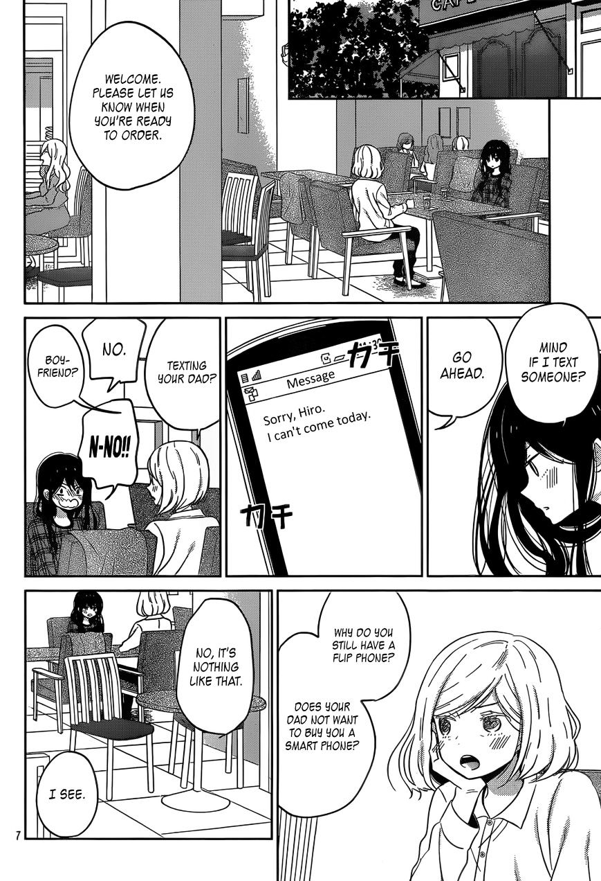 Taiyou No Ie Chapter 45 #8