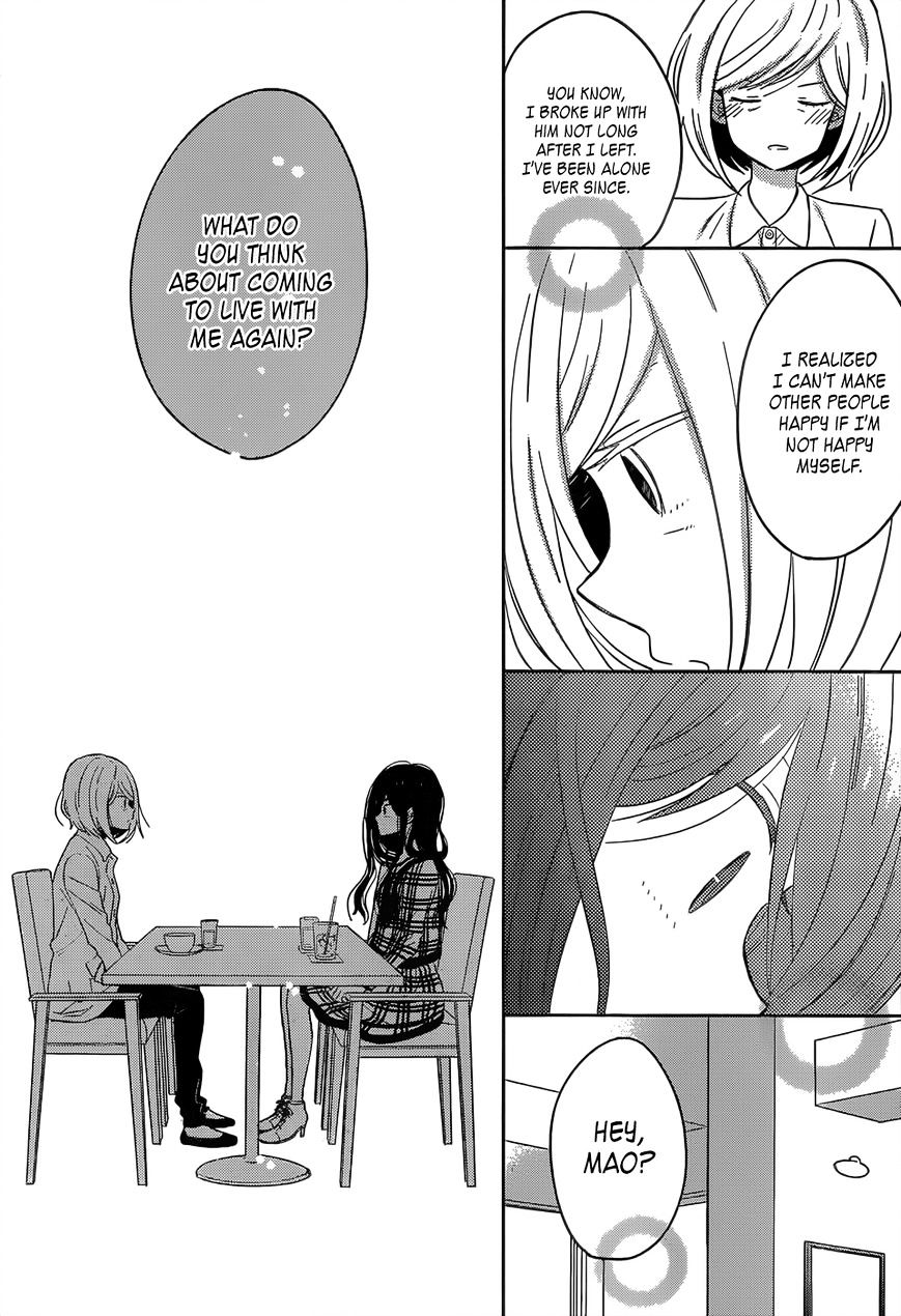 Taiyou No Ie Chapter 45 #14