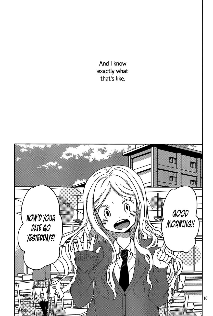 Taiyou No Ie Chapter 45 #17