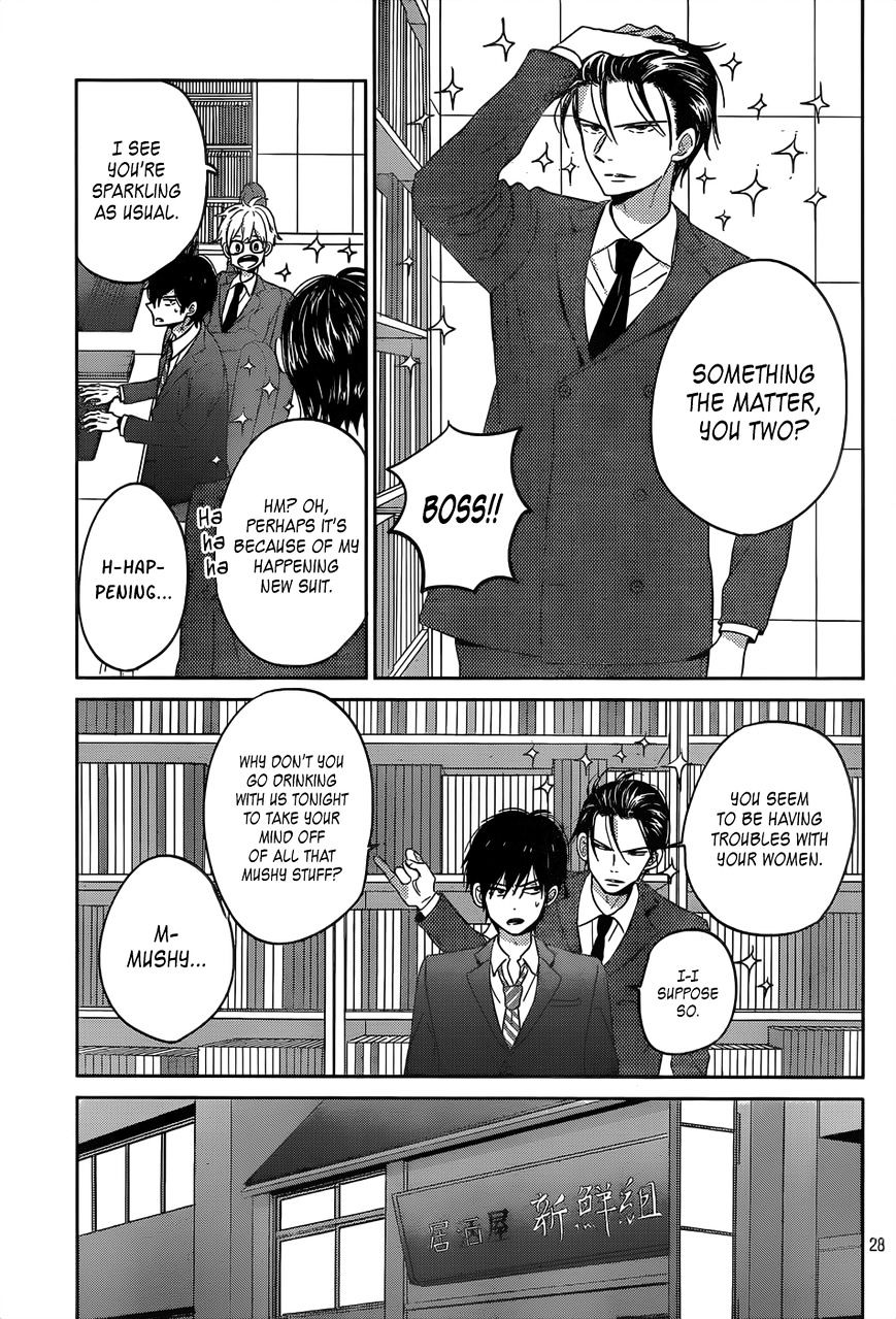 Taiyou No Ie Chapter 45 #29