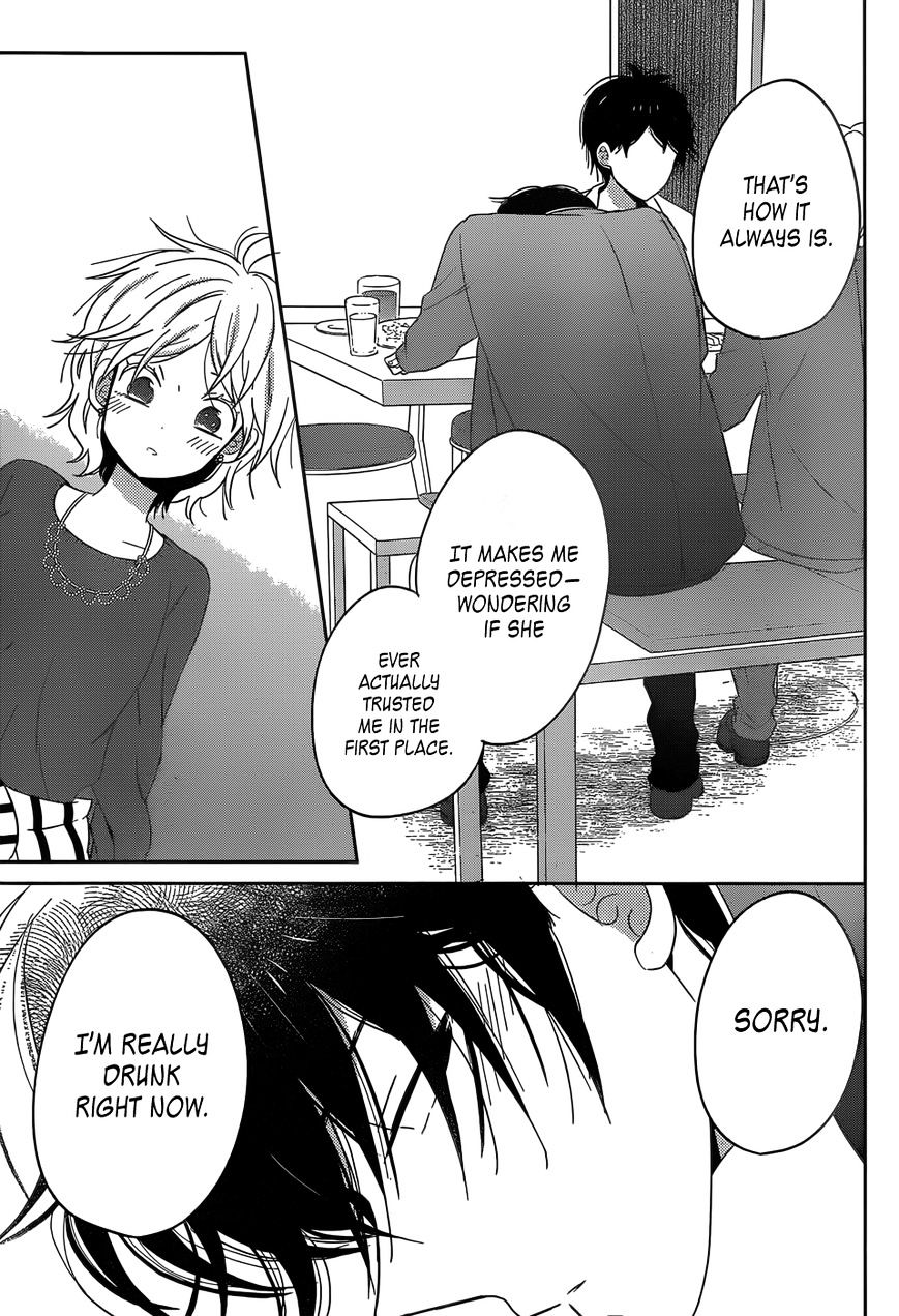 Taiyou No Ie Chapter 45 #33