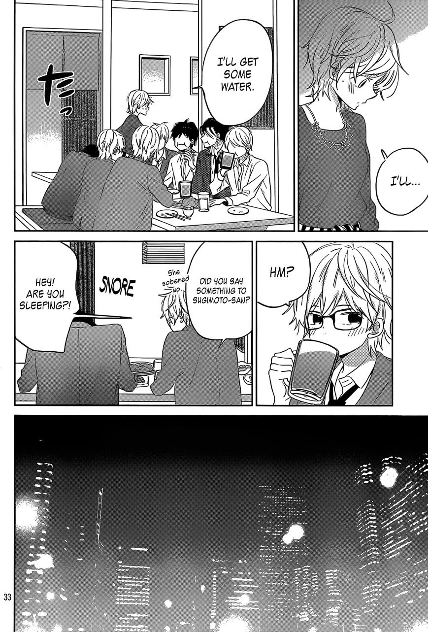 Taiyou No Ie Chapter 45 #34