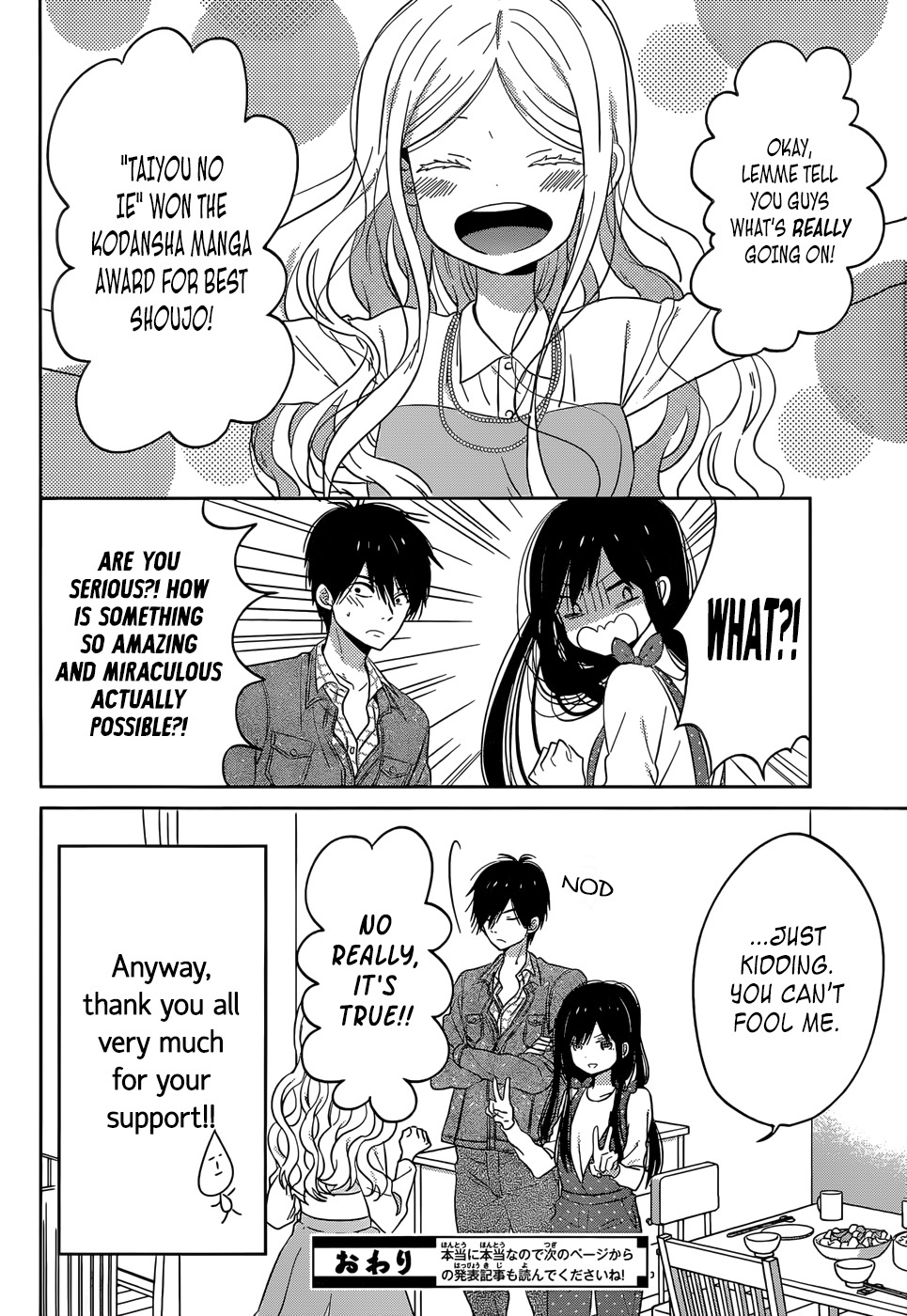 Taiyou No Ie Chapter 44.1 #7