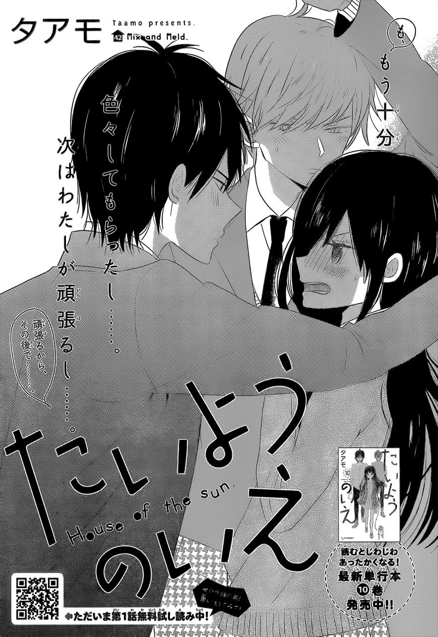 Taiyou No Ie Chapter 42 #1