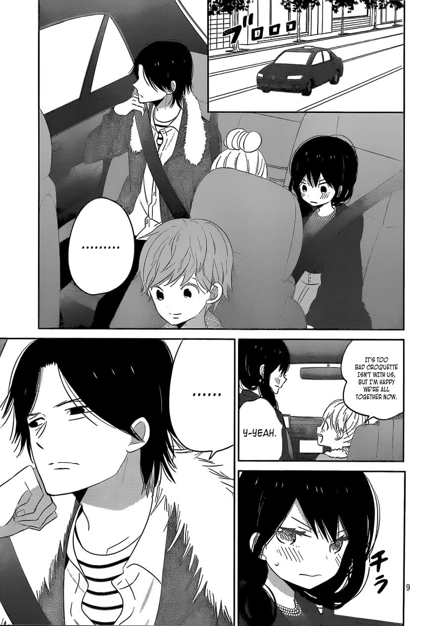 Taiyou No Ie Chapter 42 #9