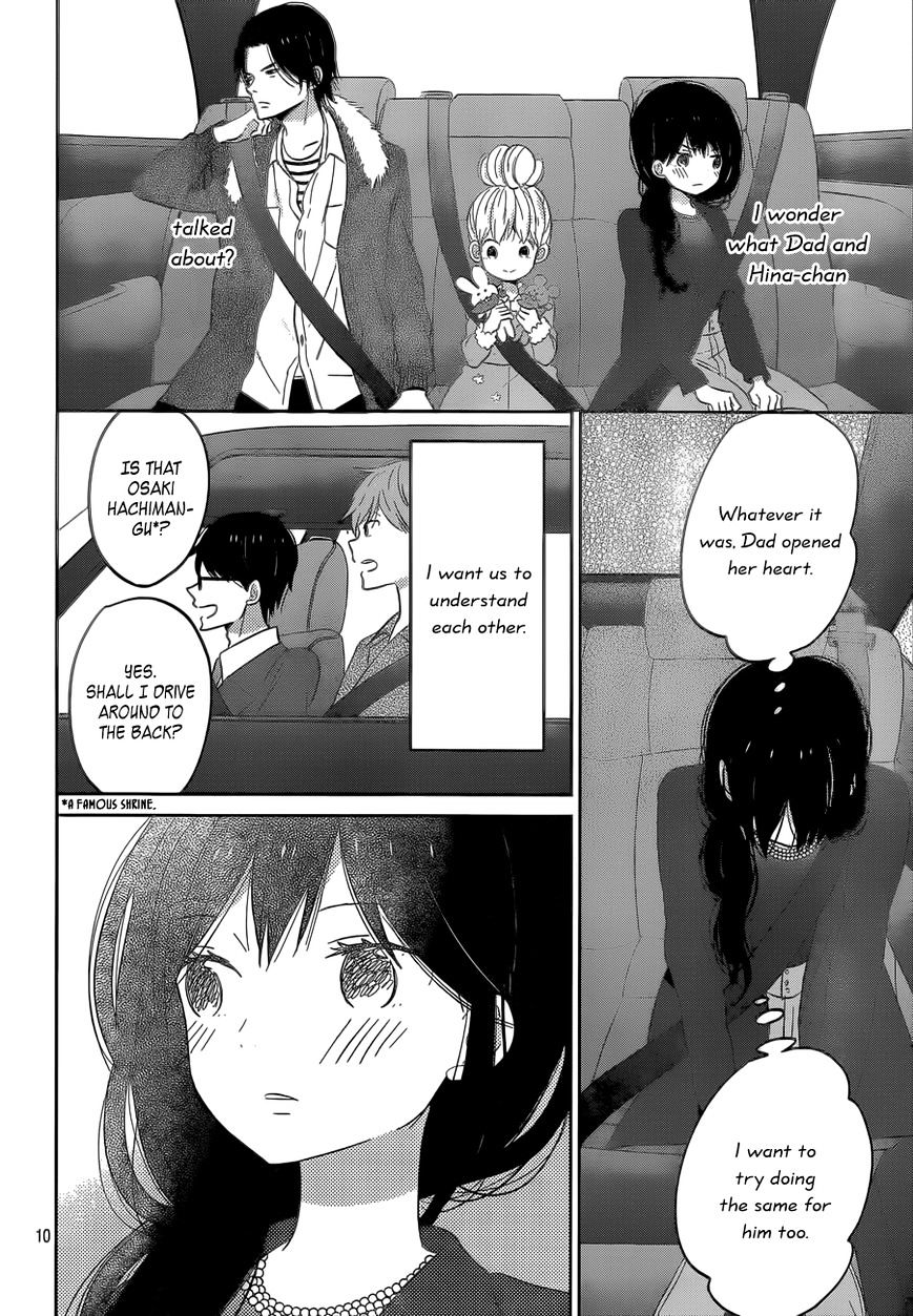 Taiyou No Ie Chapter 42 #10