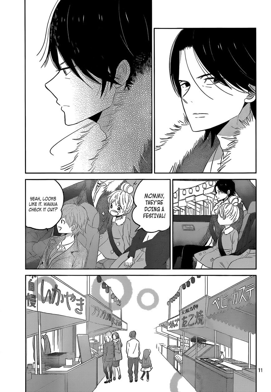 Taiyou No Ie Chapter 42 #11