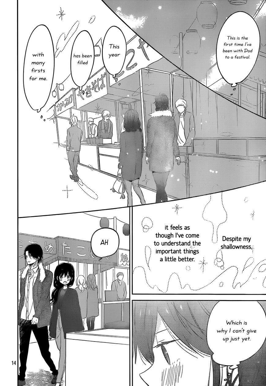 Taiyou No Ie Chapter 42 #14