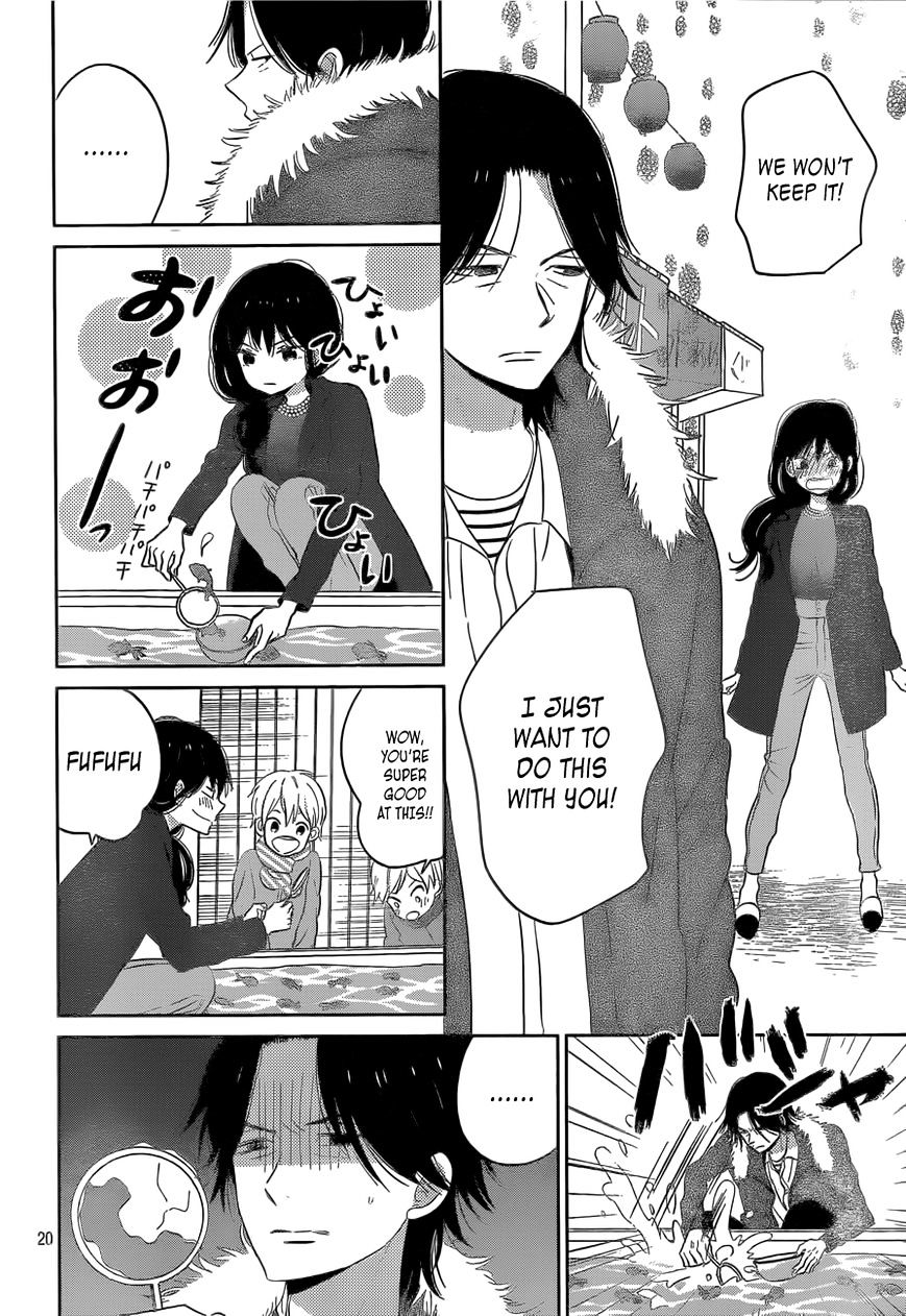 Taiyou No Ie Chapter 42 #20