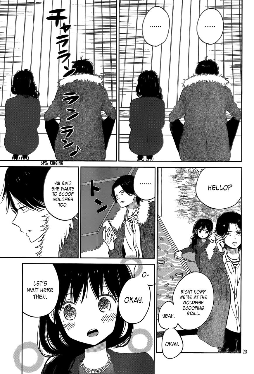 Taiyou No Ie Chapter 42 #23