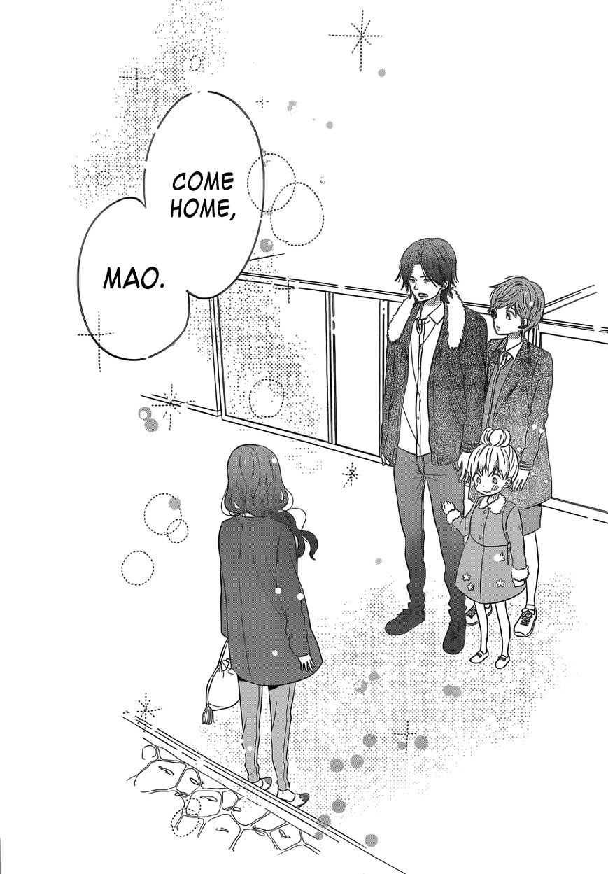 Taiyou No Ie Chapter 42 #34