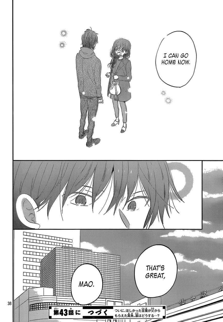 Taiyou No Ie Chapter 42 #37