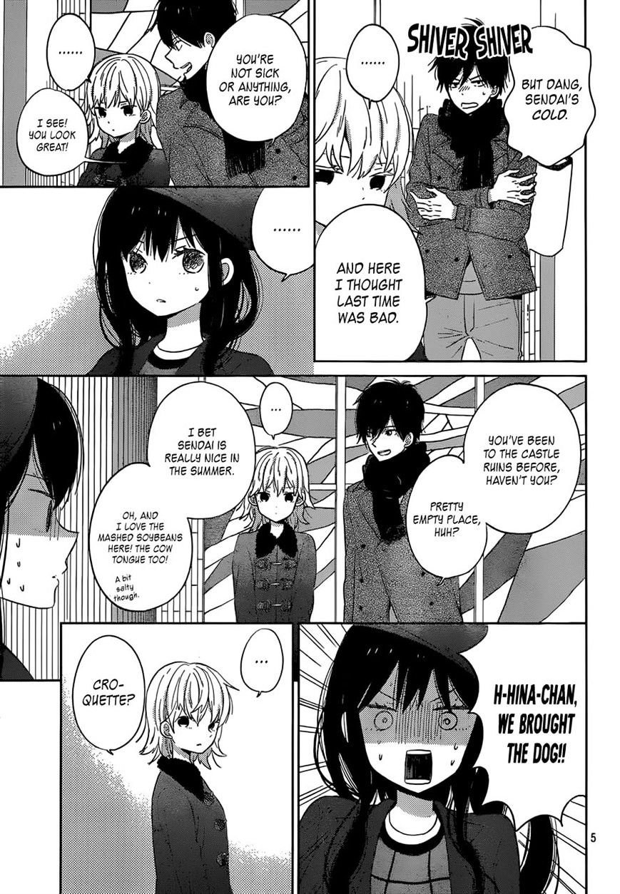 Taiyou No Ie Chapter 41 #5