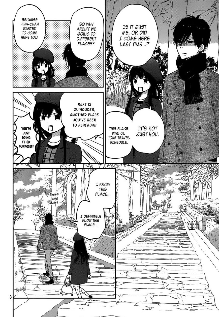 Taiyou No Ie Chapter 41 #8