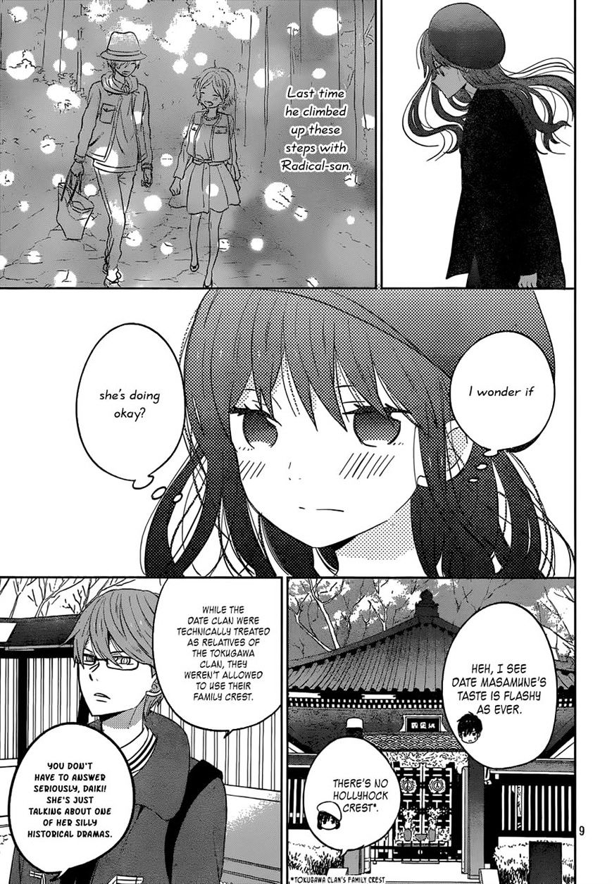 Taiyou No Ie Chapter 41 #9
