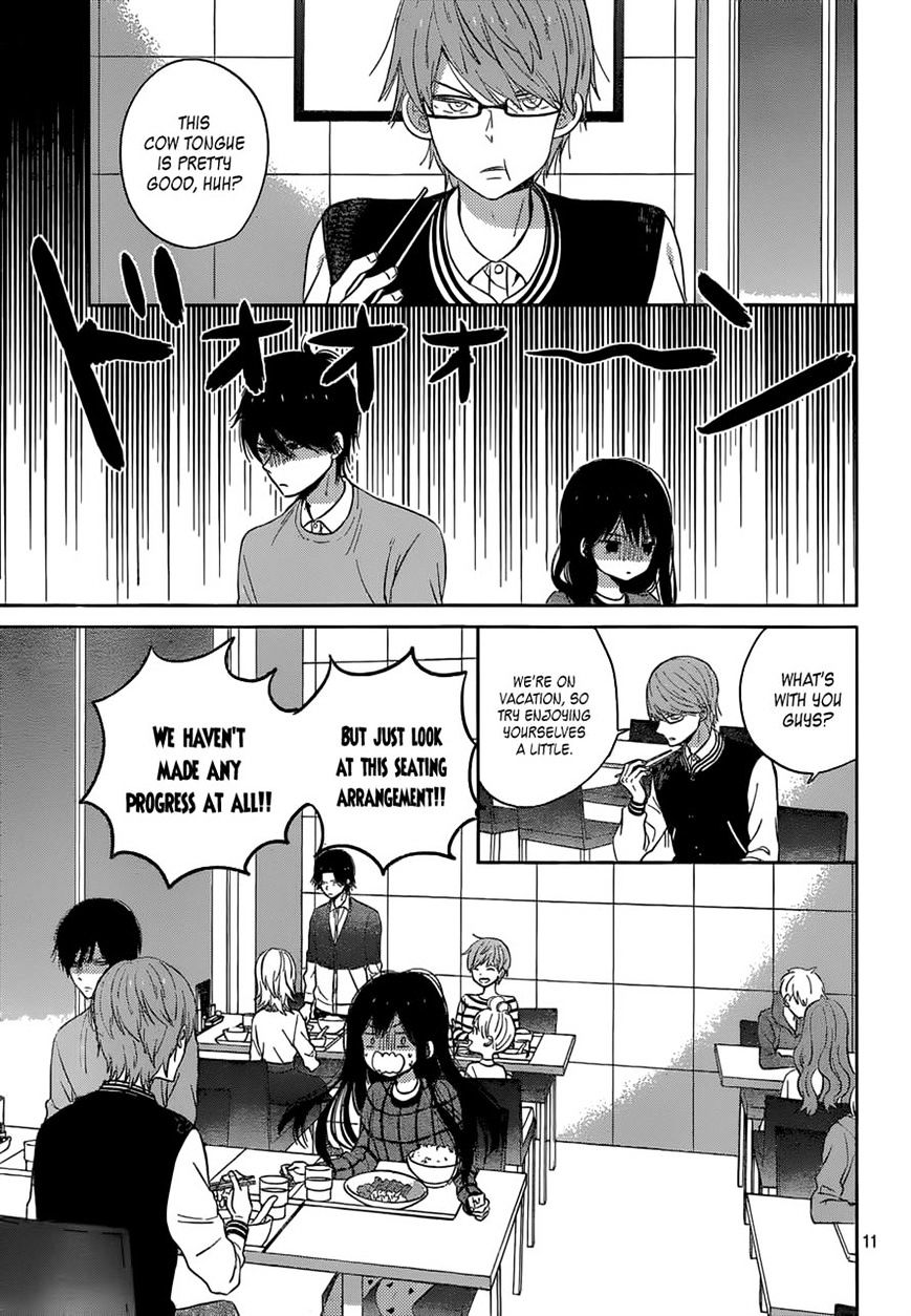 Taiyou No Ie Chapter 41 #11