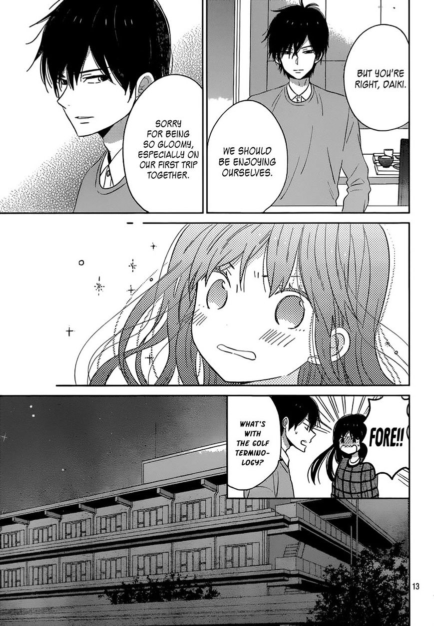 Taiyou No Ie Chapter 41 #13