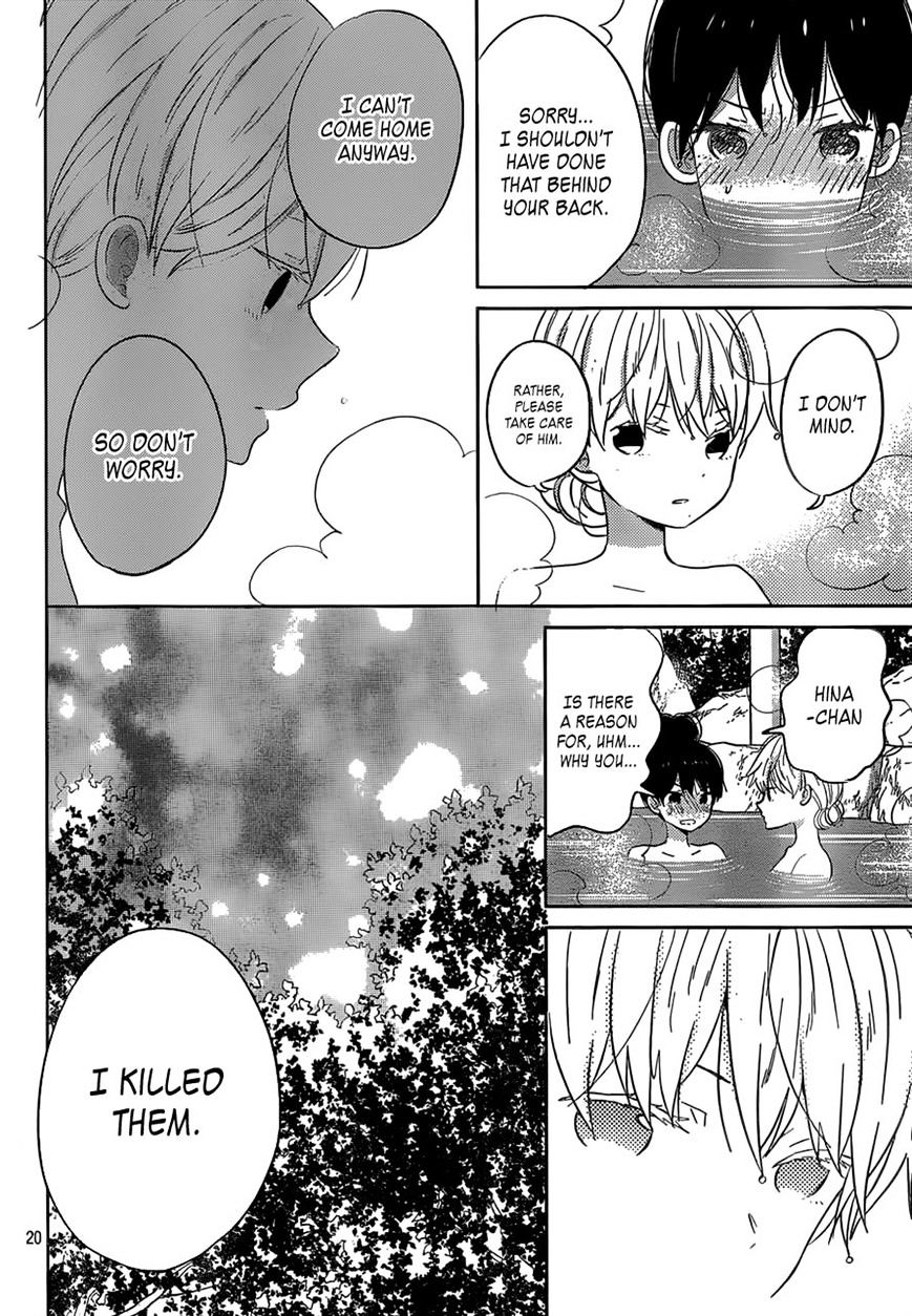 Taiyou No Ie Chapter 41 #20