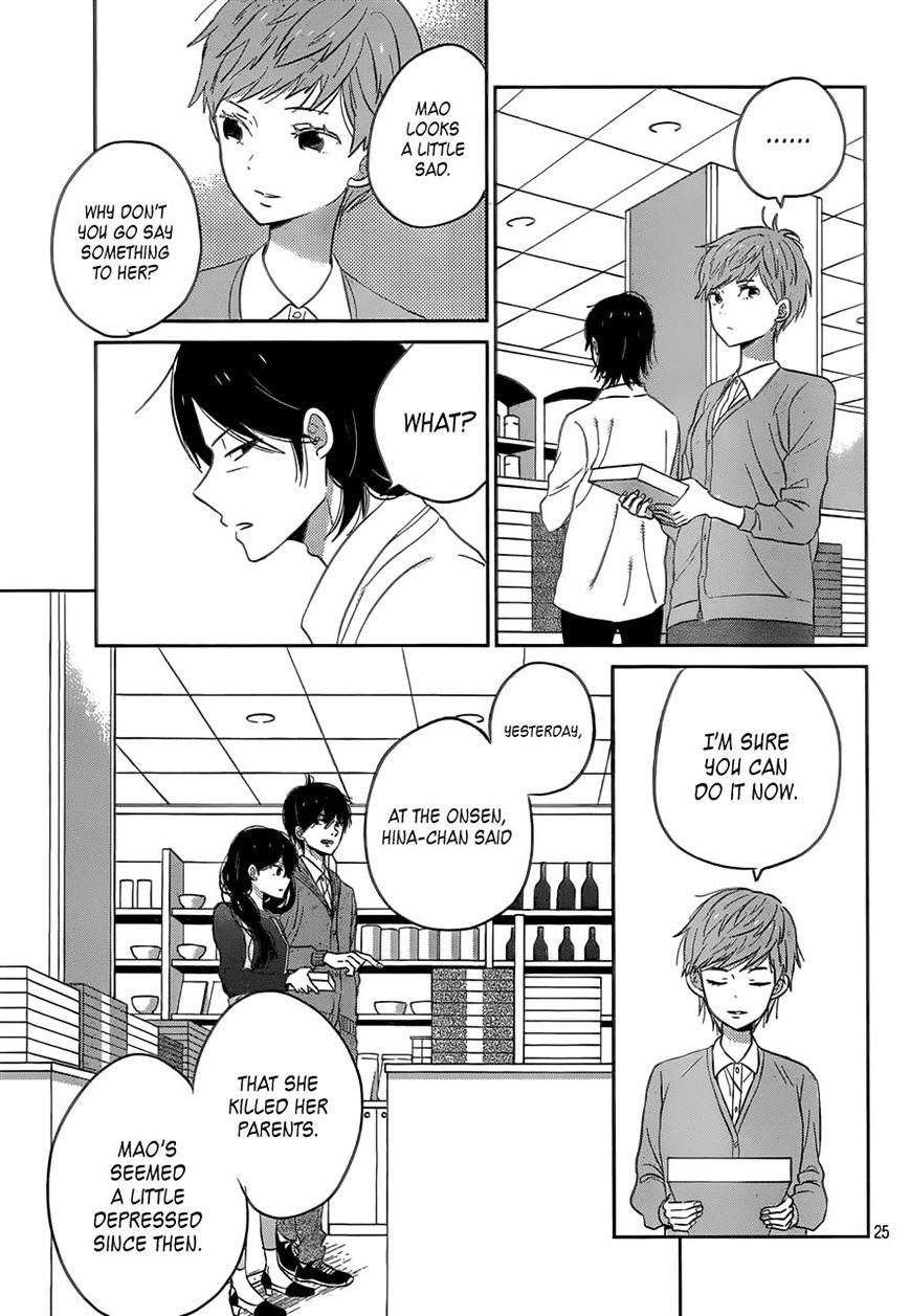 Taiyou No Ie Chapter 41 #25