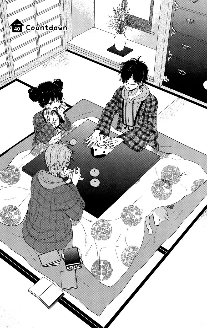 Taiyou No Ie Chapter 40 #1