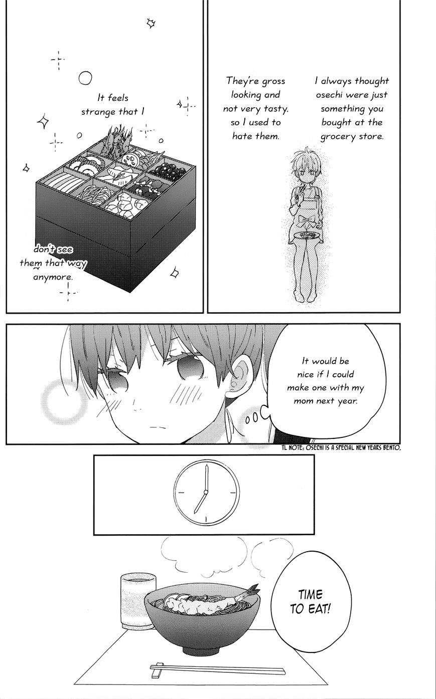 Taiyou No Ie Chapter 40 #10