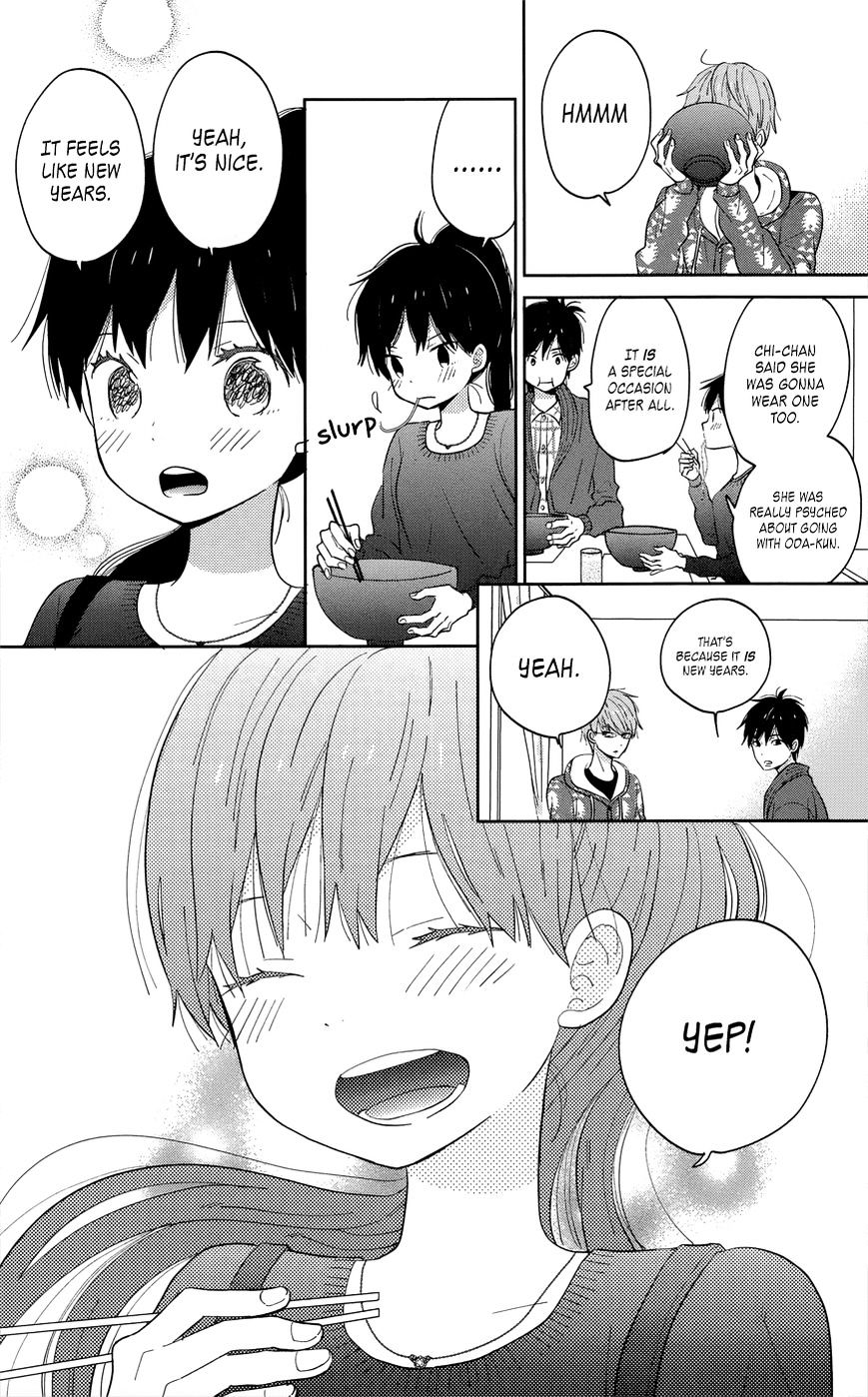 Taiyou No Ie Chapter 40 #12