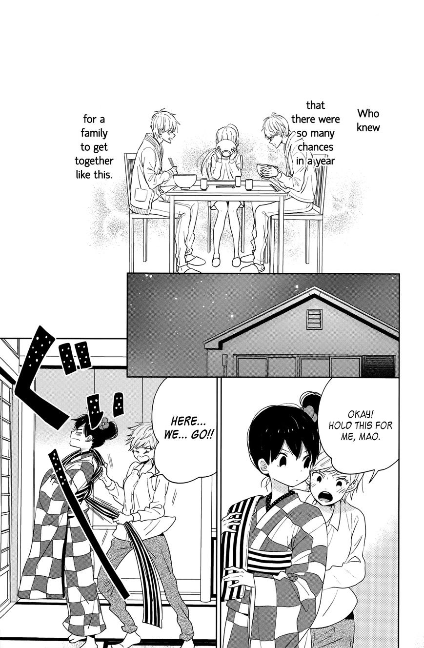 Taiyou No Ie Chapter 40 #13