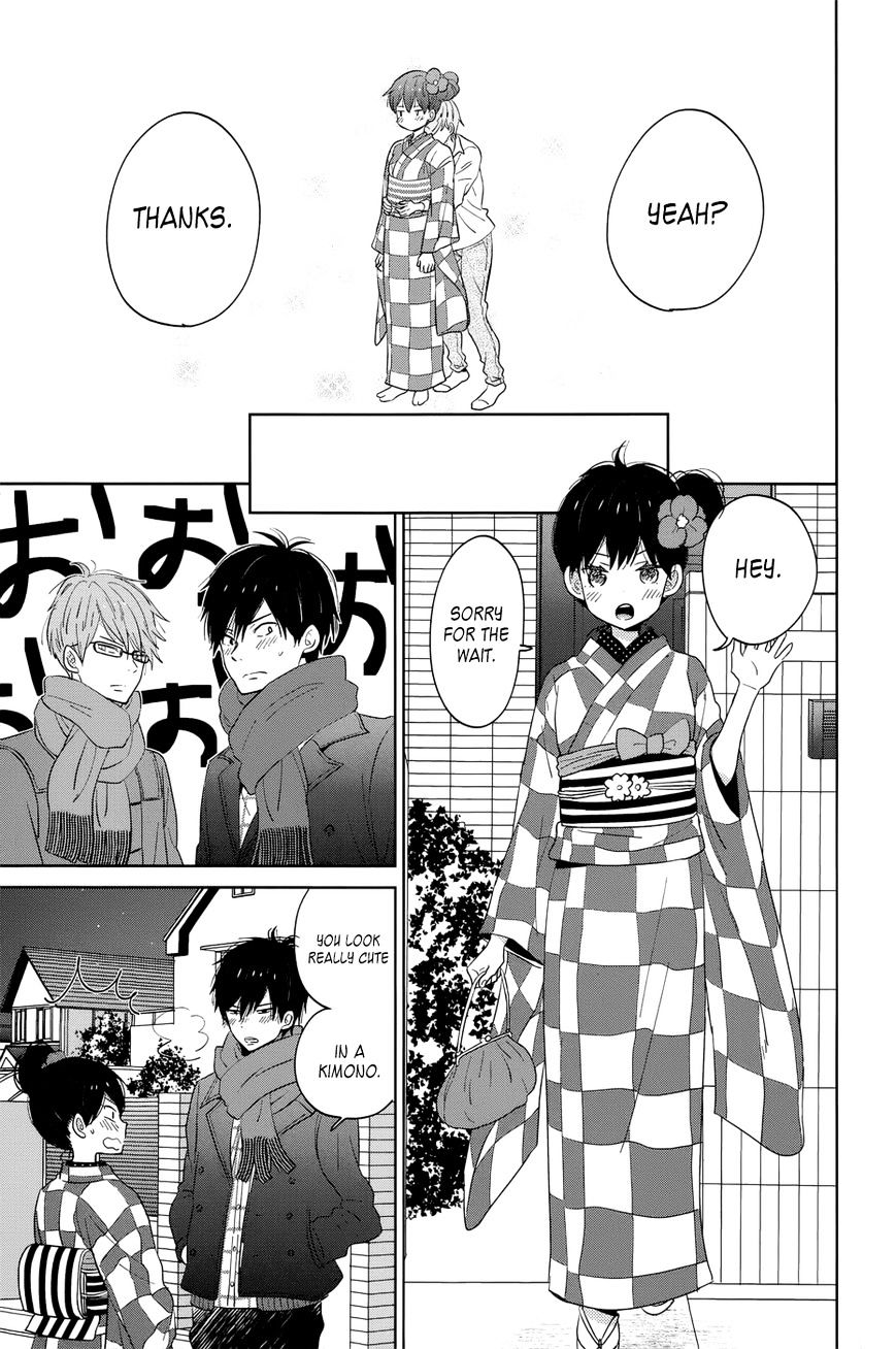 Taiyou No Ie Chapter 40 #15
