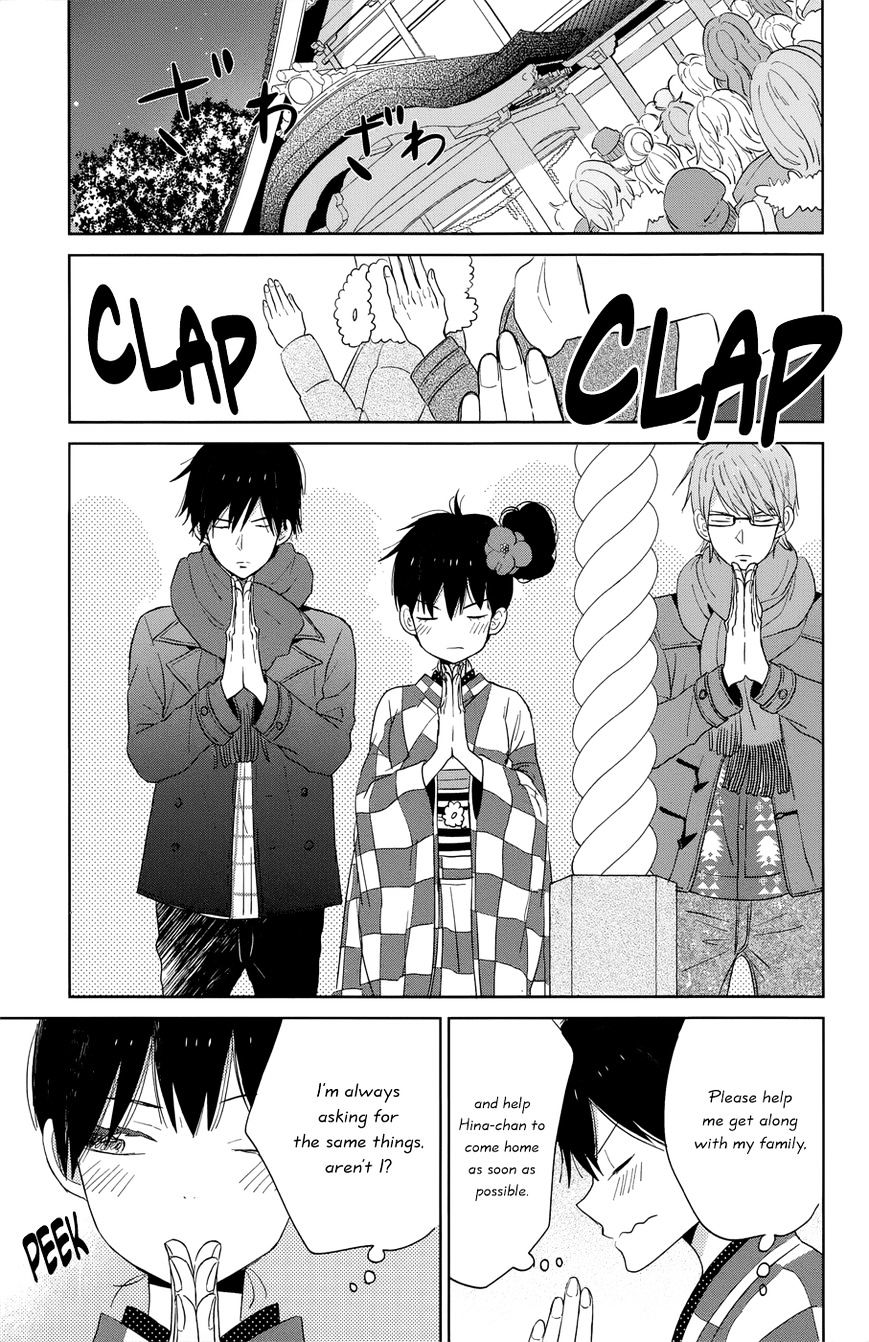 Taiyou No Ie Chapter 40 #17