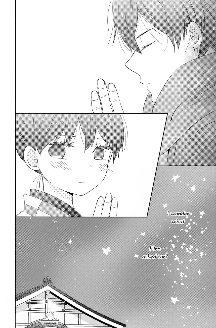 Taiyou No Ie Chapter 40 #18