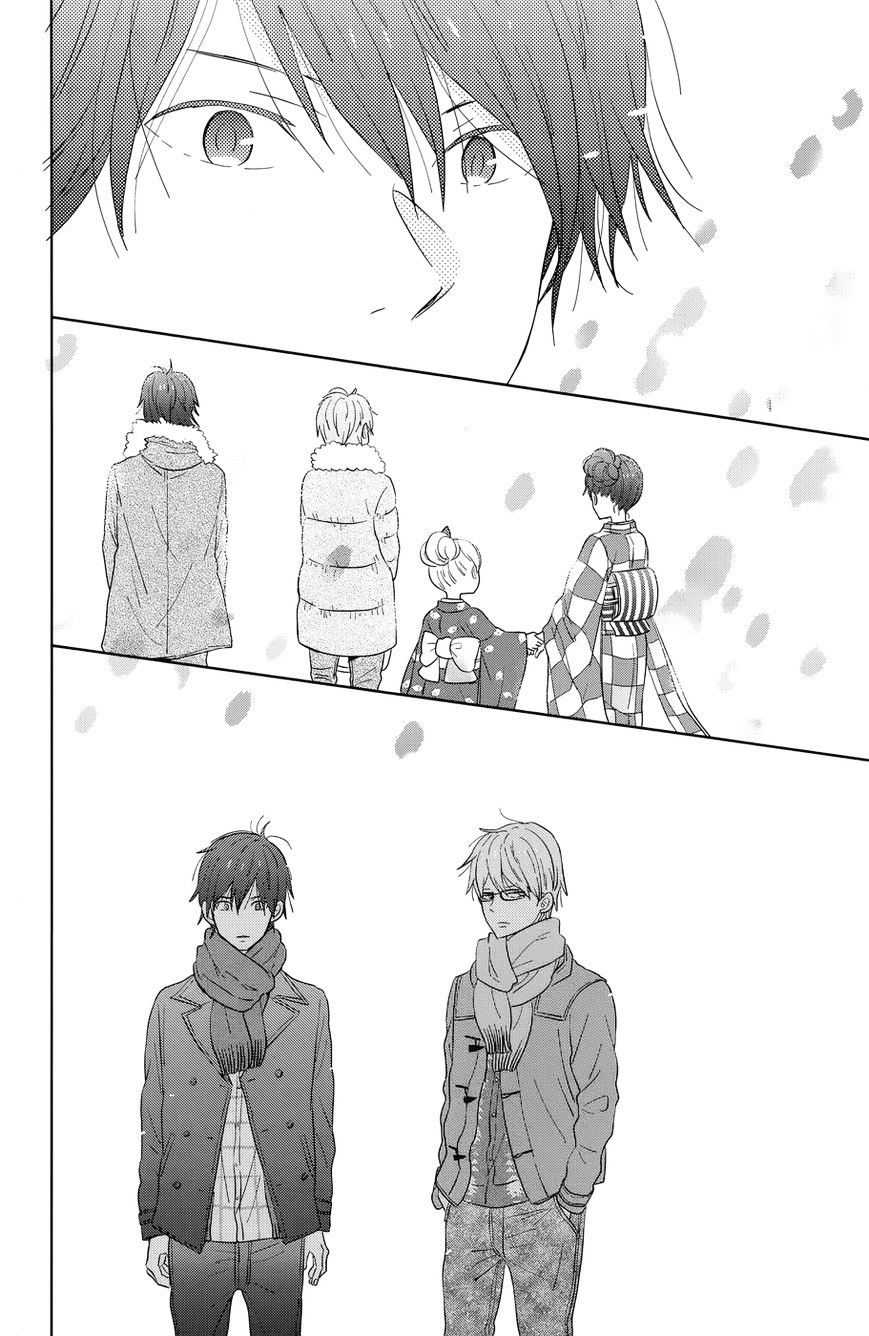 Taiyou No Ie Chapter 40 #22