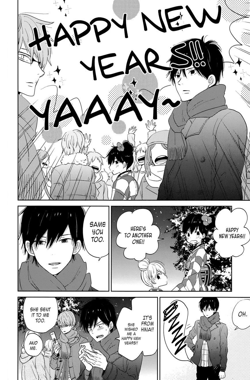 Taiyou No Ie Chapter 40 #24