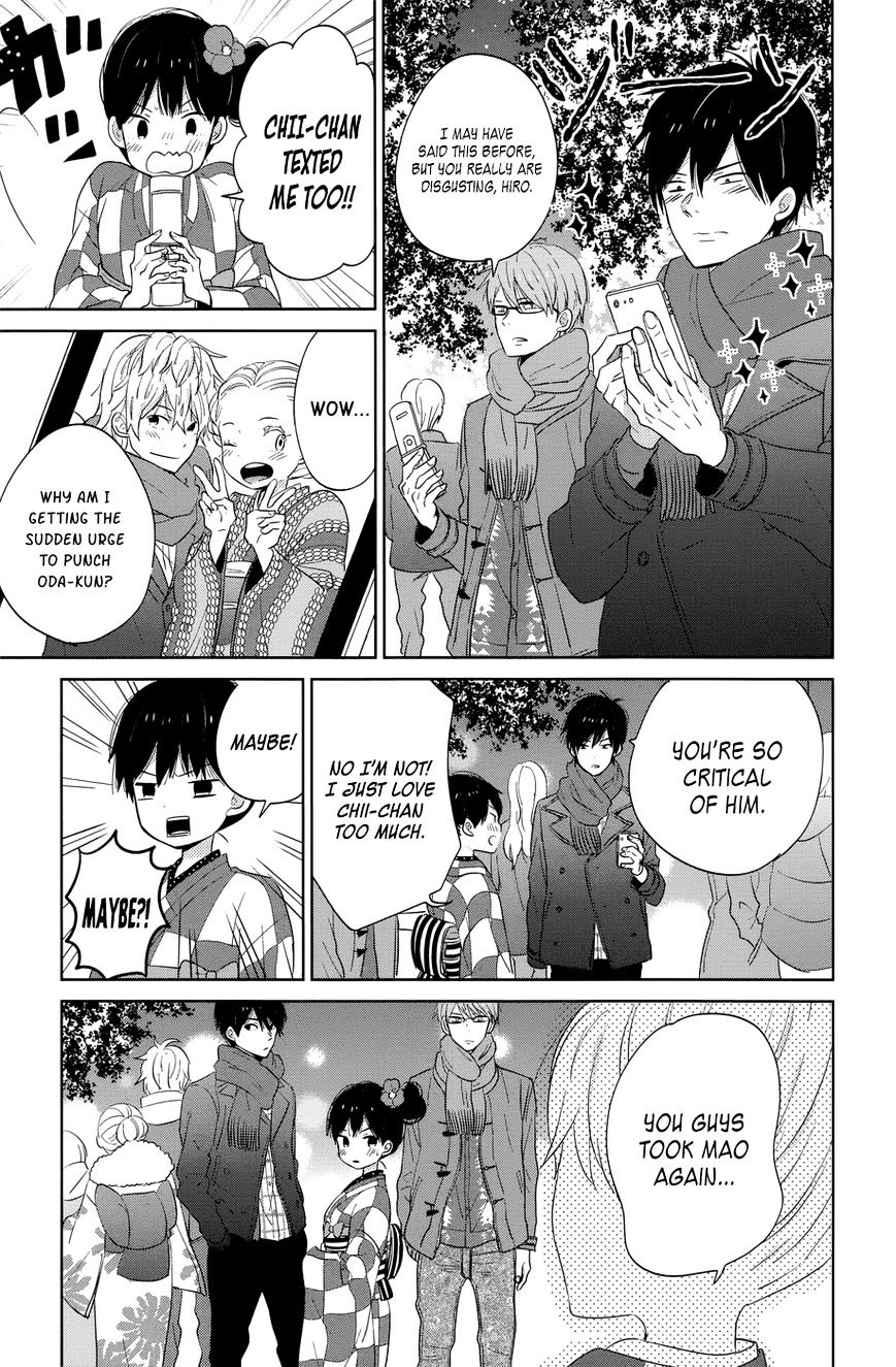 Taiyou No Ie Chapter 40 #25