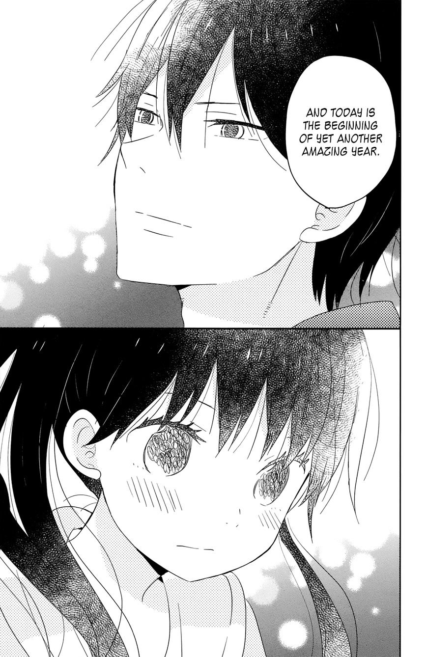 Taiyou No Ie Chapter 40 #33