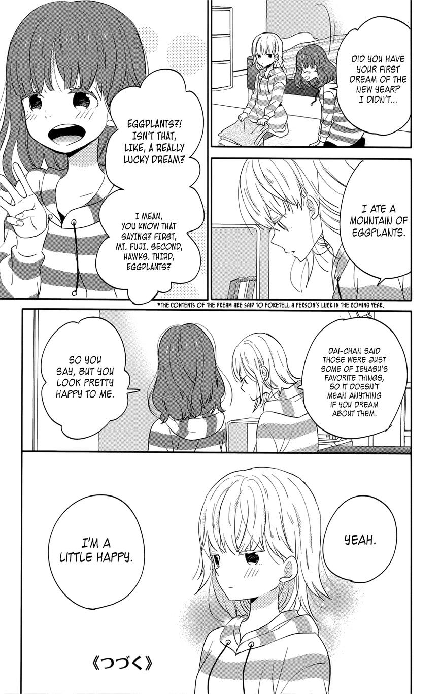 Taiyou No Ie Chapter 40 #38