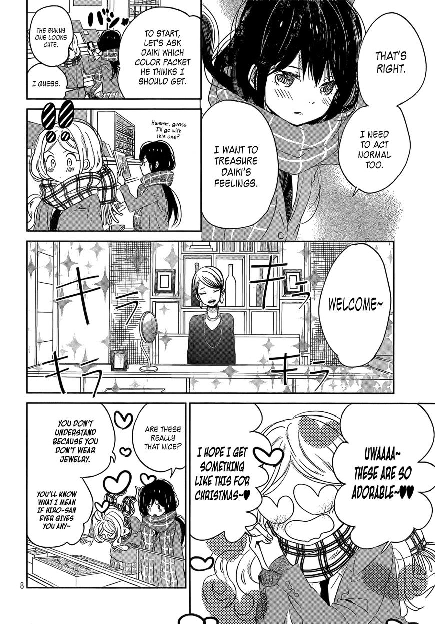 Taiyou No Ie Chapter 39 #8