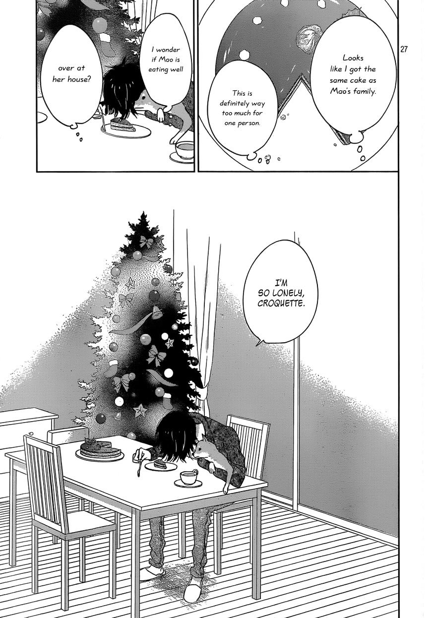 Taiyou No Ie Chapter 39 #27