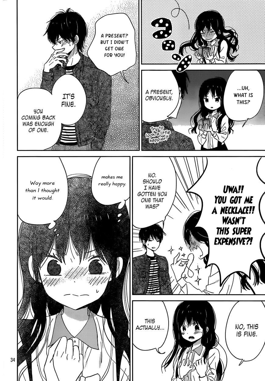 Taiyou No Ie Chapter 39 #34