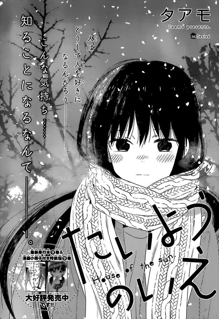 Taiyou No Ie Chapter 38 #2