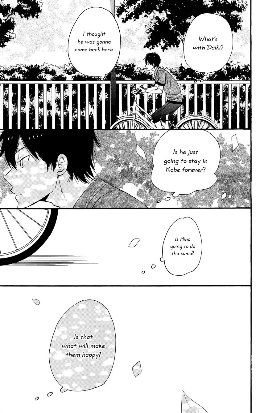 Taiyou No Ie Chapter 36.3 #16
