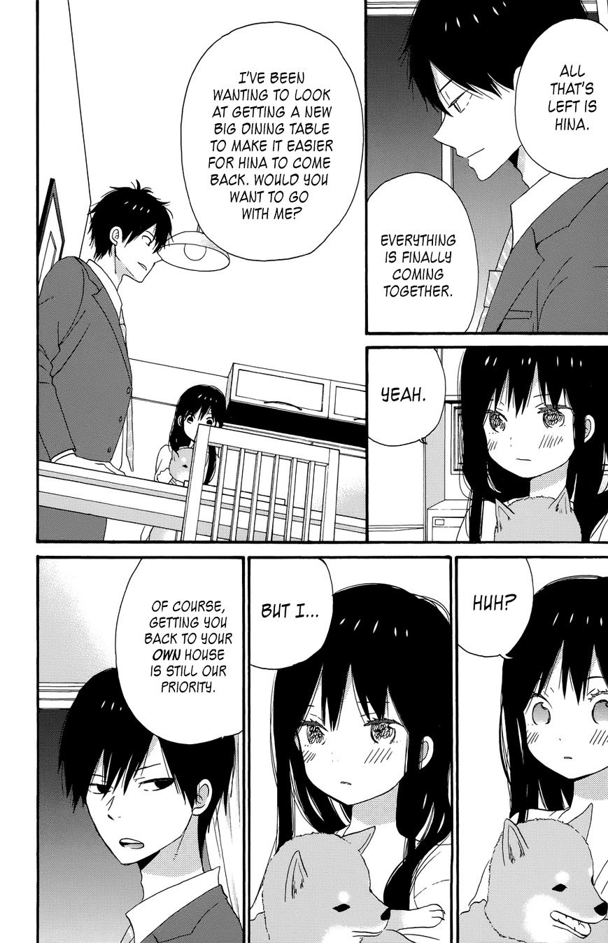 Taiyou No Ie Chapter 36 #16