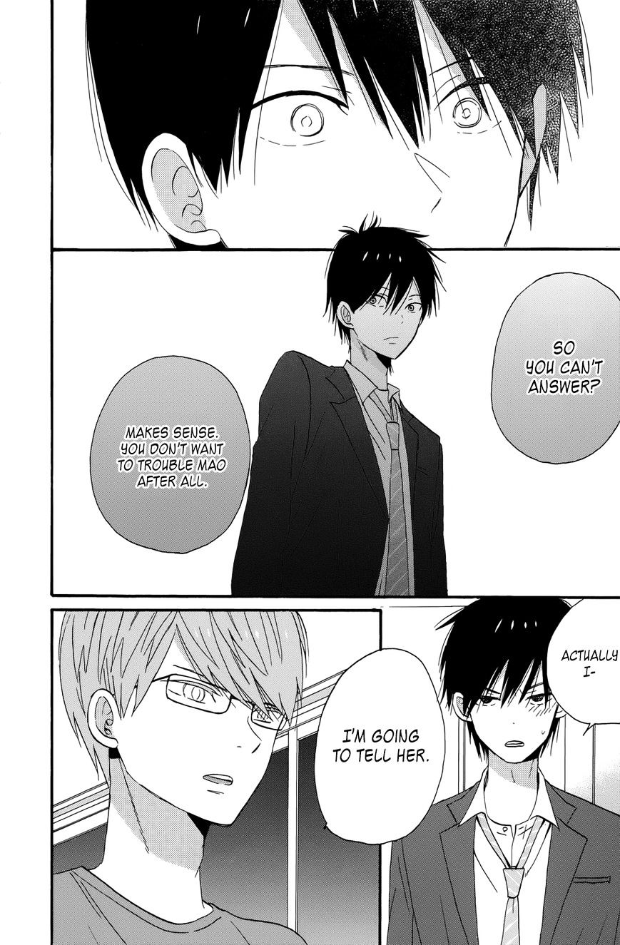 Taiyou No Ie Chapter 36 #26