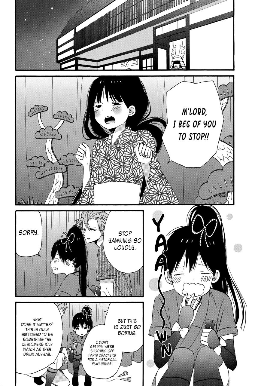 Taiyou No Ie Chapter 36 #29