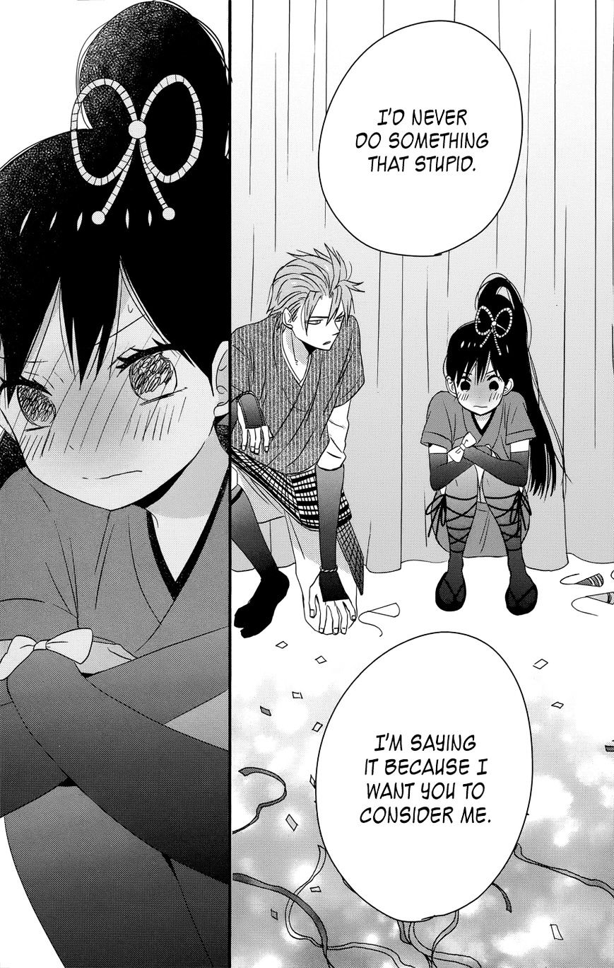 Taiyou No Ie Chapter 36 #37