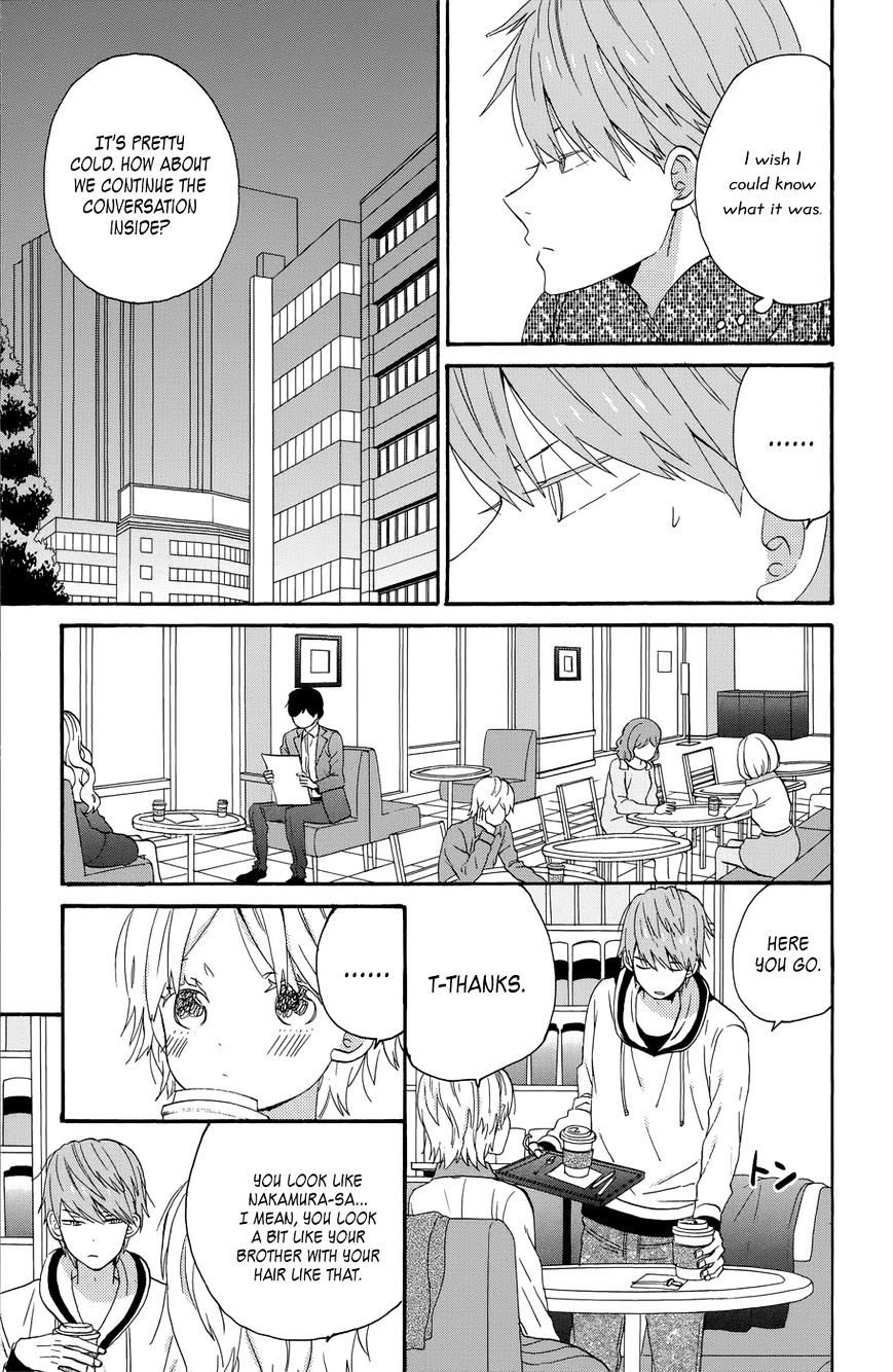 Taiyou No Ie Chapter 34 #5